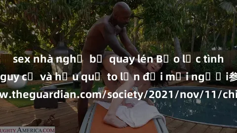 sex nhà nghỉ bị quay lén Bạo lực tình dục trong nhóm: nguy cơ và hậu quả to lớn đối mọi người参考: https://www.theguardian.com/society/2021/nov/11/children-as-young-as-four-are-being-sexually-abused-by-